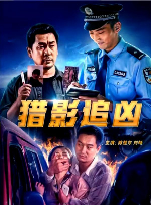 USDT交易平台